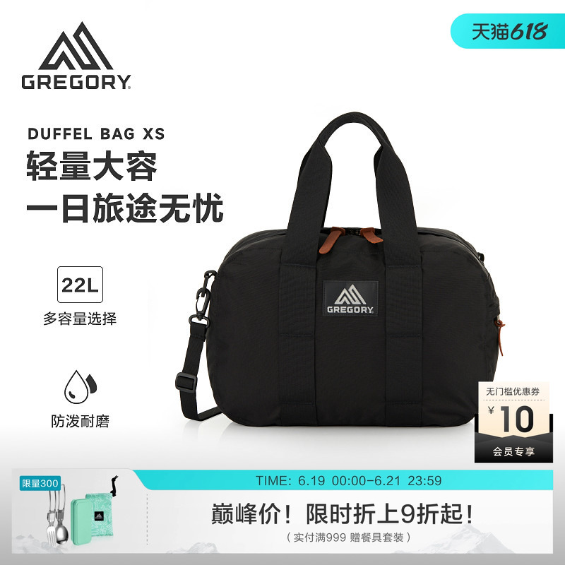Gregory Duffel Bag Portable Crossbody Bag, Lightweight and Large-Capacity for Sports, Business Trips, and Travel 10J Gregory Duffel Bag Portable Crossbody Bag, Lightweight and Large-Capacity for Sports, Business Trips, and Travel 10J
