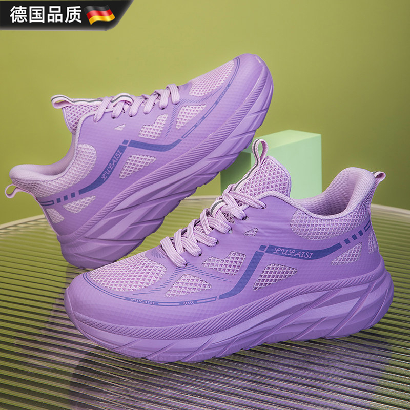 German Professional Running Shoes for Women, Lightweight Shock-Absorbing Jump Rope Marathon Ultra-Light Soft-Soled Jogging Shoes for Women, Sports Shoes for Men