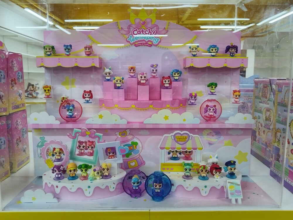 张小美玩具店