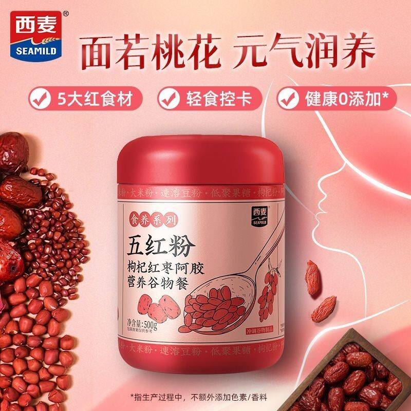 🌈营养健康早餐新选择!西麦五黑粉五红粉即食代餐🌿-葛根粉-淘宝好物网