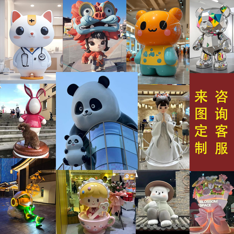 Fiberglass Cartoon Sculpture Character Animal Panda Figurine Creative Internet-Famous Mascot Outdoor Floor-Standing Ornament Fiberglass Cartoon Sculpture Character Animal Panda Figurine Creative Internet-Famous Mascot Outdoor Floor-Standing Ornament
