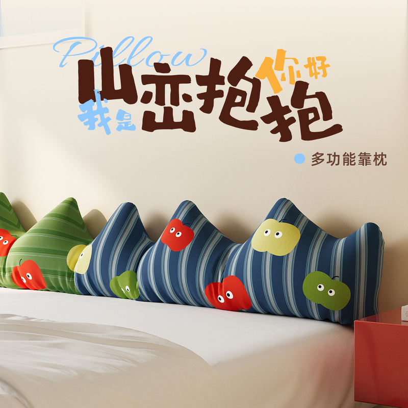 Cartoon Apple Pillow, Long Pillow, Sofa Bed Pillow, Dormitory Essential, Leg Pillow, Headboard Cushion, Bed Gap Filler Cartoon Apple Pillow, Long Pillow, Sofa Bed Pillow, Dormitory Essential, Leg Pillow, Headboard Cushion, Bed Gap Filler