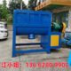 Supply 2 cubic horizontal mixer, bio powder water mixing evenly 3 cubic stainless steel horizontal mixer