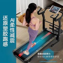 Treadmill For Home small female Men foldable mute shock absorption large indoor walking machine for gym