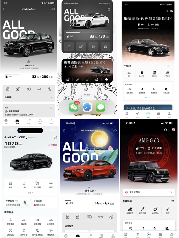 Mercedes-Benz + Luxury Car App Login Software + Available for All Car Models + Satisfy Your Little Cravings