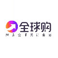海外名品甄选授权店