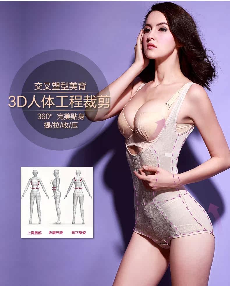 Sous-vêtement minceur - Ref 710191 Image 13