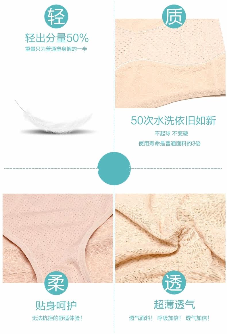 body amincissant en nylon - Ref 673797 Image 33