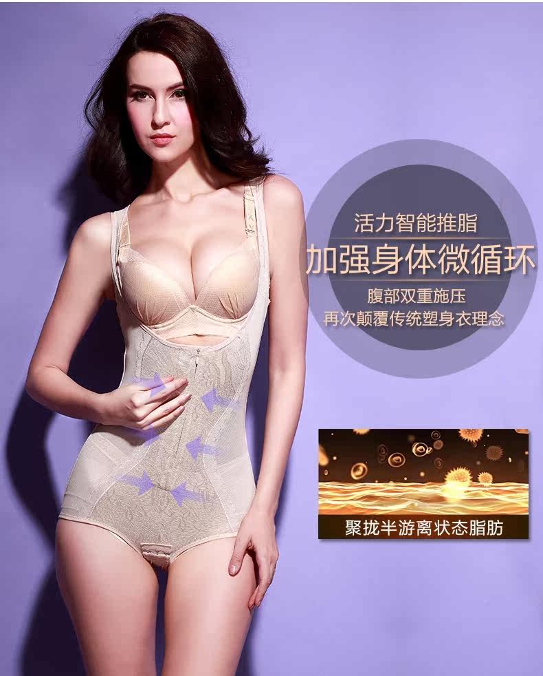 Sous-vêtement minceur - Ref 710191 Image 11