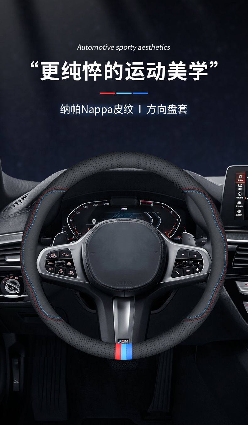 Car Steering Wheel Cover, Genuine Leather, Summer Ultra-Thin Breathable Anti-Slip Steering Wheel Cover, D-Type Handle Cover, Universal for All Seasons, Sweat-Absorbent