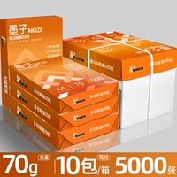 [Обновлённая и утолщённая версия] А4/70г — две коробки по 10 упаковок.