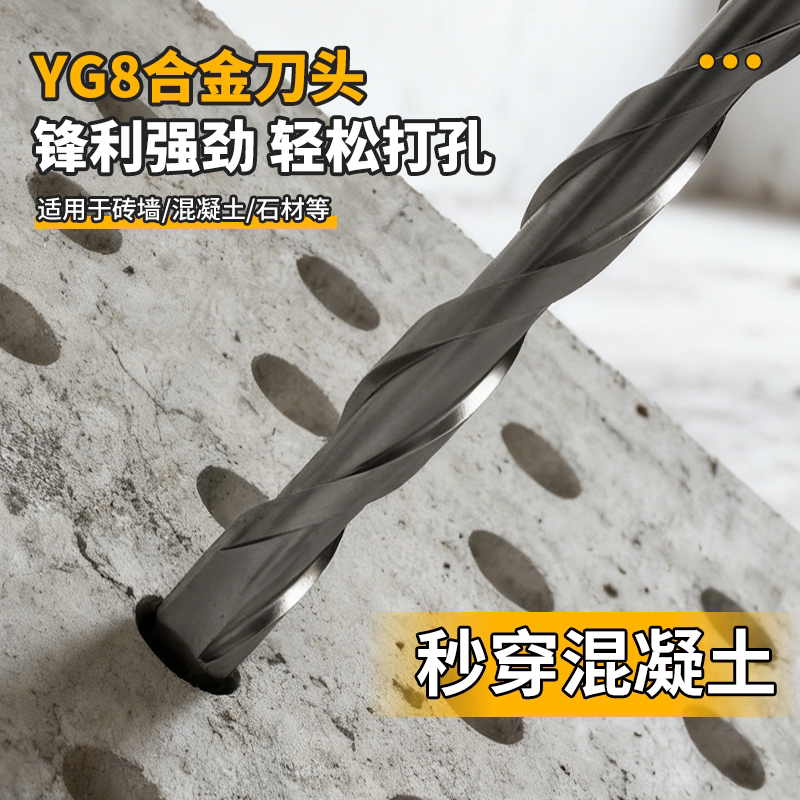 如何选择4*110厘免胶塞膨胀螺丝钻头？