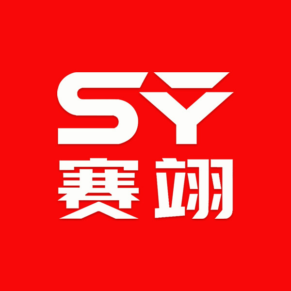 赛翊旗舰店