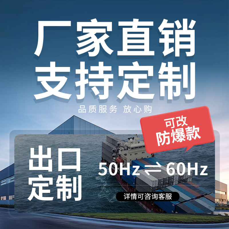 出口/防爆/方案定制