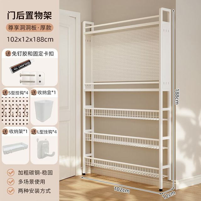 Steel door back bookshelves hole plate storage rack ultra-thin floor-standing simple extremely narrow joint wall-mounted storage cabinet