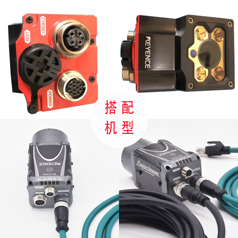 基恩士SR系列通讯线缆OP-87230/87231/87232怎么选？一文讲清！-条码扫描枪配件-淘宝百科网