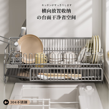 Stainless steel bowl rack with drain plate with chopsticks knife rack