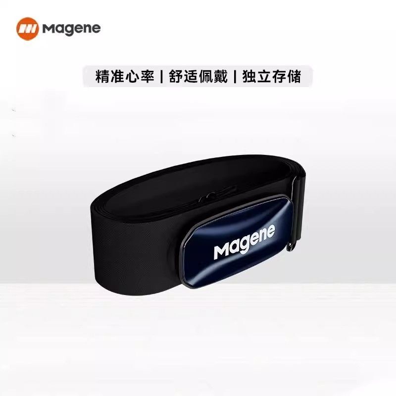 Magene H613 Heart Rate Strap Chest Strap Sports Running Cycling Fitness Monitoring Dual-Protocol Heart Rate Sensor