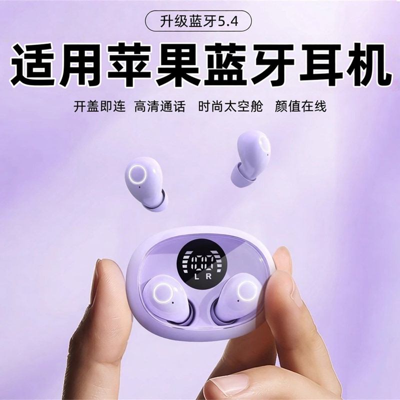 Gr Is Suitable for Apple Mobile Phones, Micro Invisible Bluetooth Earphones 17/16/15, Mini In-Ear Type, Sound Isolation, Comfortable for Sleep Gr Is Suitable for Apple Mobile Phones, Micro Invisible Bluetooth Earphones 17/16/15, Mini In-Ear Type, Sound Isolation, Comfortable for Sleep