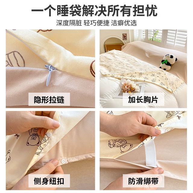Hotel dirty sleeping bag travel bed sheet quilt cover cover four-piece set 2025 new portable integrated bed cover for business trip