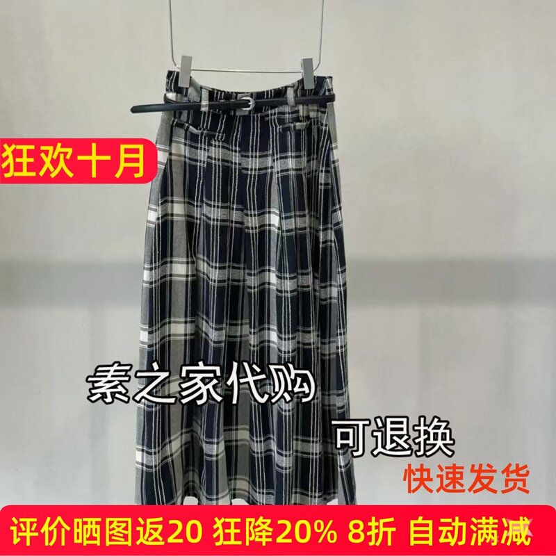 D Brand Co-Manufactured 2026 Autumn New Retro Minimalist High-Waisted Loose Large Plaid A-Line Skirt 2K3Sb19 D Brand Co-Manufactured 2026 Autumn New Retro Minimalist High-Waisted Loose Large Plaid A-Line Skirt 2K3Sb19