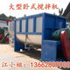 New material drying mixer Old material large horizontal mixer Add to help speed adjustment mixer Dongguan manufacturer