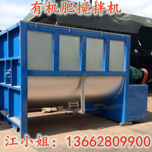 New material drying mixer Old material large horizontal mixer Add to help speed adjustment mixer Dongguan manufacturer