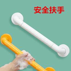 Wrist Accompanied Bathroom Handrail Elderly Bathroom Safety Handrail Non Slip Handrail Accessible Bathroom Yellow Handrail