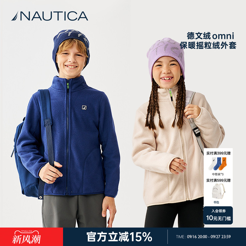 Nautica Kidsren's Polar Fleece Jacket, Base Layer Shirt, Boys and Girls' Autumn and Winter Thickeneded Warm Fleece Sweatshirt Nautica Kidsren's Polar Fleece Jacket, Base Layer Shirt, Boys and Girls' Autumn and Winter Thickeneded Warm Fleece Sweatshirt