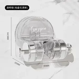 家用吸盘式可移动支架座免打孔壁挂淋浴室喷头固定可调节