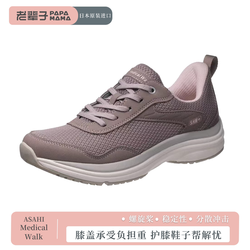Japan's Asahi Shoes Asahi Spring and Summer Arch Support Protects the Knees, Lightweight, Burden-Reducing and Shock-Absorbing Women's Shoes Japan's Asahi Shoes Asahi Spring and Summer Arch Support Protects the Knees, Lightweight, Burden-Reducing and Shock-Absorbing Women's Shoes