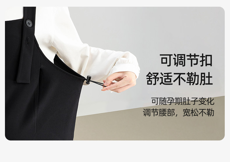 麒贝孕妇背带裤2026秋季新款小个子大码外穿垂感春秋宽松孕妇裤子 — 10