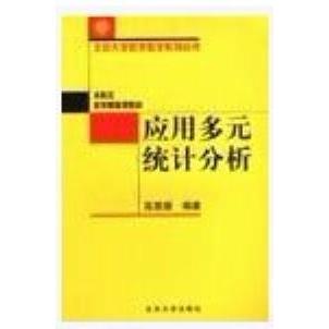 Authentic New Book: Applied Multivariate Statistical Analysis (Johnson R.A., Wich) (China Statistics Press)
