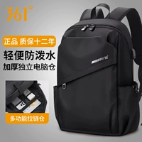 361, вместительный и большой мужской школьный рюкзак для путешествий, для средней школы