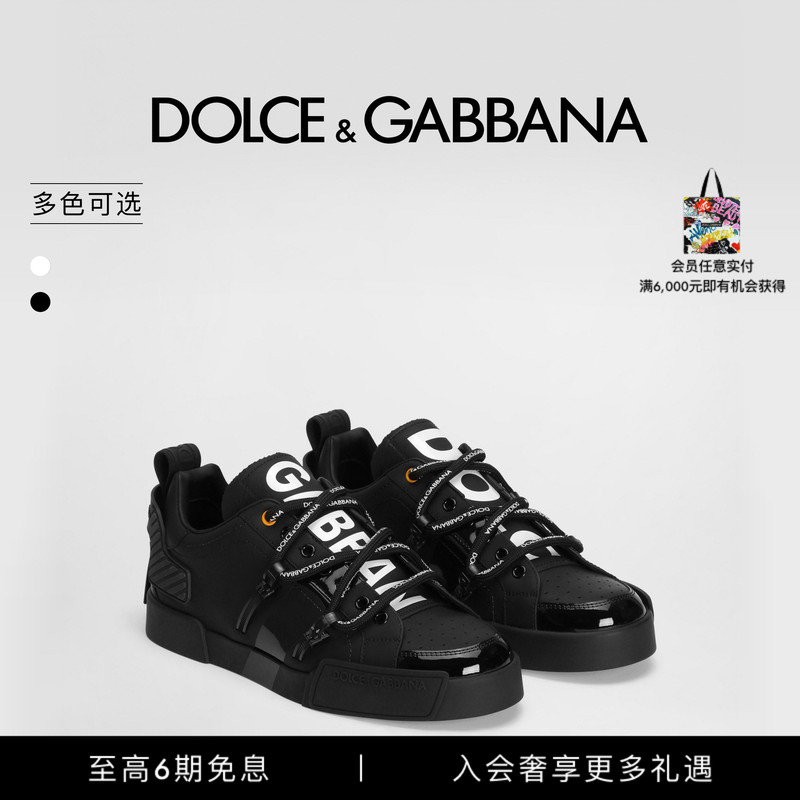 Dolce & Gabbana's New Men's Casual Portofino Large Logo-Decorated Cow Leather Sneakers Dg Dolce & Gabbana's New Men's Casual Portofino Large Logo-Decorated Cow Leather Sneakers Dg