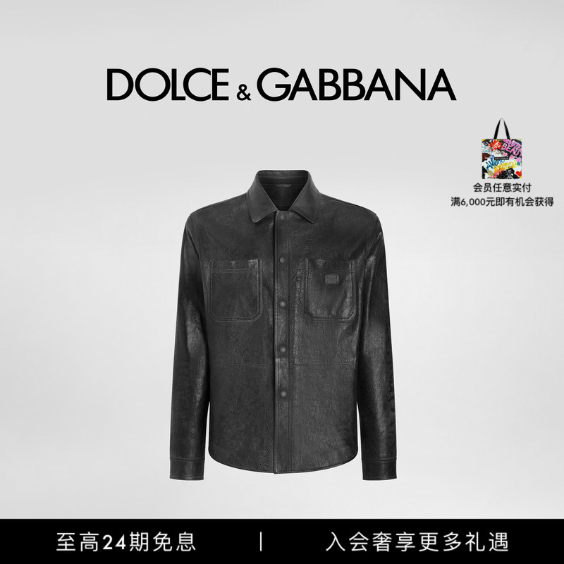 Dolce&Gabbana New Men's Casual Leather Shirt with Metal Label