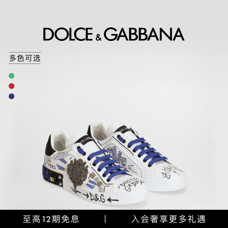 Dolce & Gabbana's New Men's Casual Portofino Sneakers with Rivets and Embroidered Cowhide Leather Dolce & Gabbana's New Men's Casual Portofino Sneakers with Rivets and Embroidered Cowhide Leather