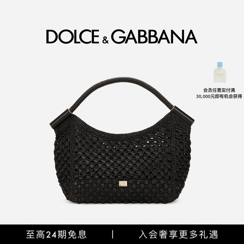[12 Installments Interest-Free] Dolce & Gabbana Women's Sicily Travel Handbag Dg
