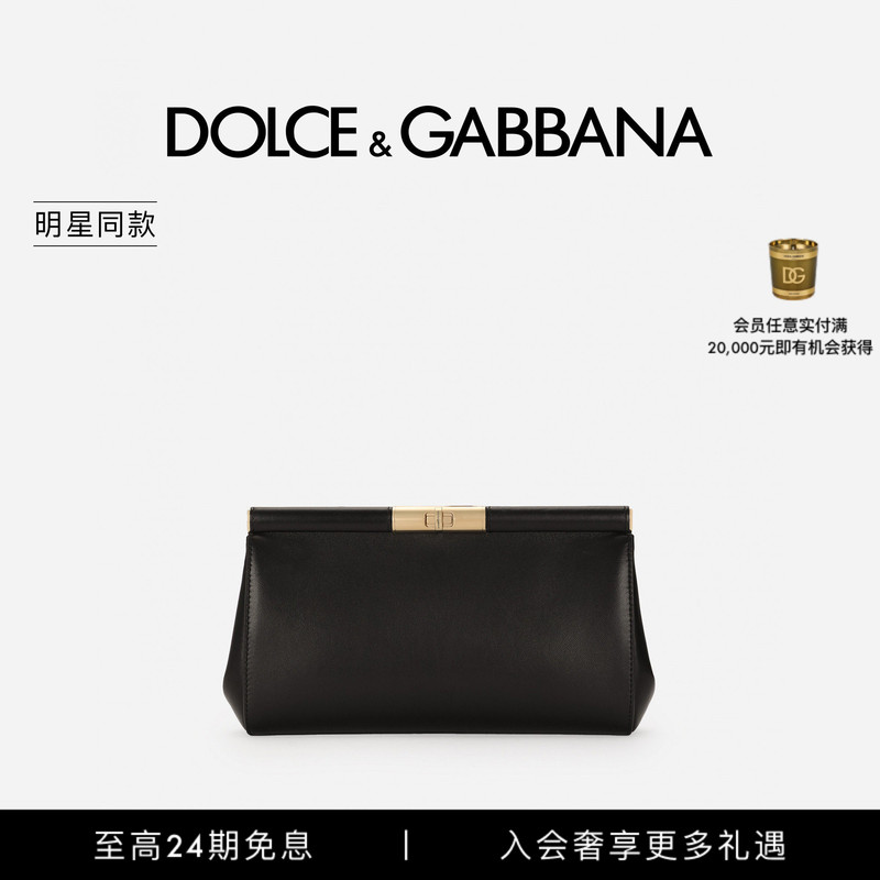 [12 Installments Interest-Free] Celebrity-Inspired Dolce & Gabbana New Large-Sized Women's Marlene Leather Handbag Dg