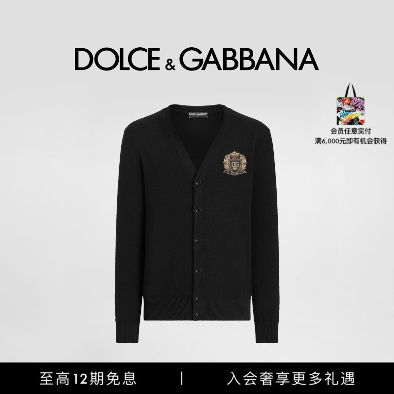 [12 Installments Interest-Free] Dolce & Gabbana's New Men's Casual Wool Knit Cardigan Sweater Dg