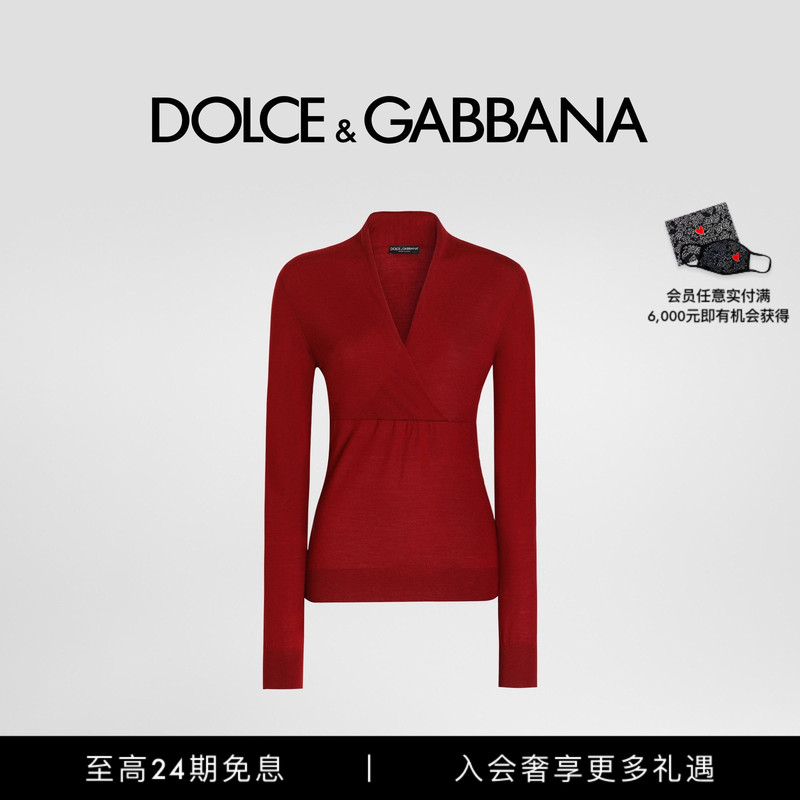 [12 Installments Interest-Free] Dolce & Gabbana Early Autumn New Women's Cashmere Sweater Dg
