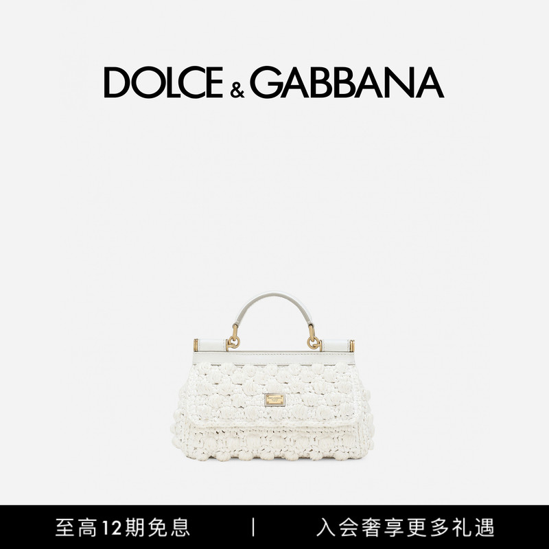 [12 Installments Interest-Free] Dolce & Gabbana's New Women's Sicily Small Raffia Crochet Handbag Dg