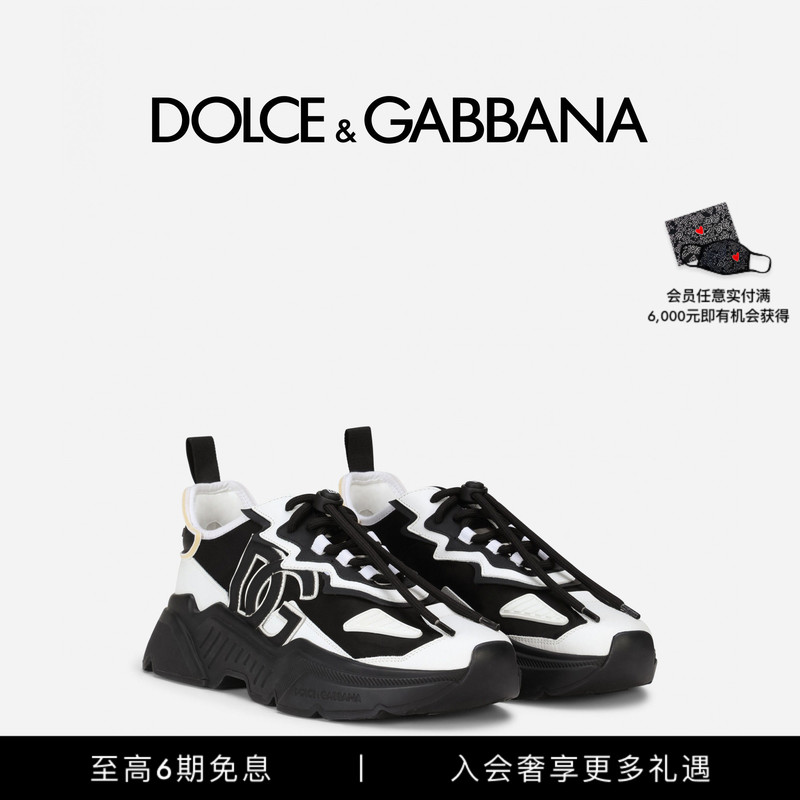 [6 Installments with No Interest] Dolce & Gabbana's New Men's Daymaster Sneakers with Mixed Materials Dg
