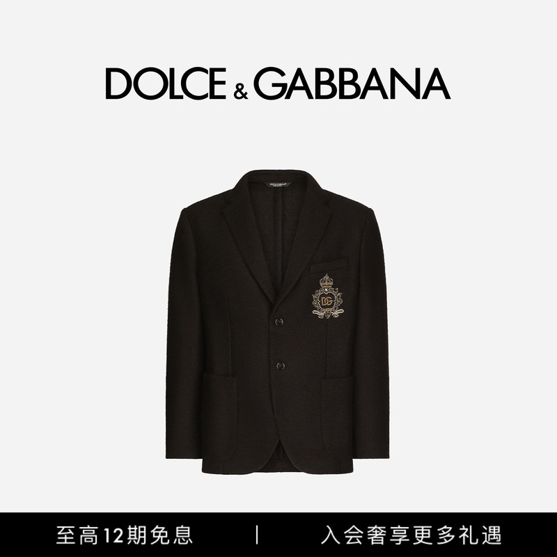 [12 Installments Interest-Free] Dolce & Gabbana New Men's Embroidered Patchwork Stretch Jersey Jacket Dg