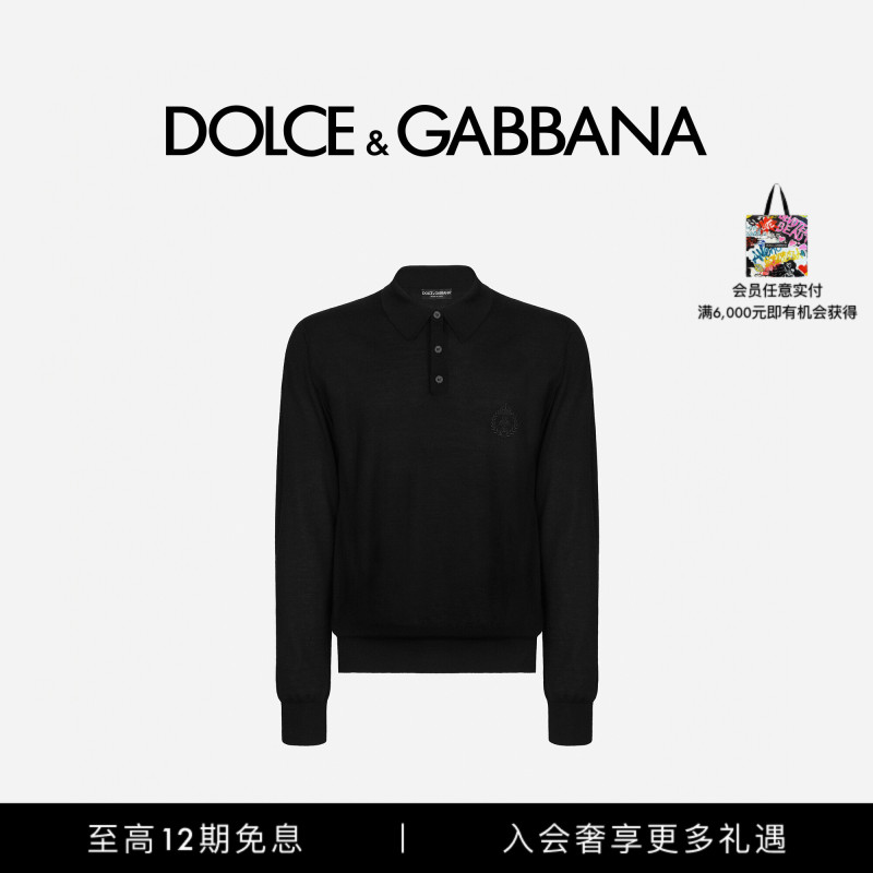 Dolce & Gabbana New Men's Casual Dg Logo Embroidered Cashmere Polo Knit Sweater Dg Dolce & Gabbana New Men's Casual Dg Logo Embroidered Cashmere Polo Knit Sweater Dg
