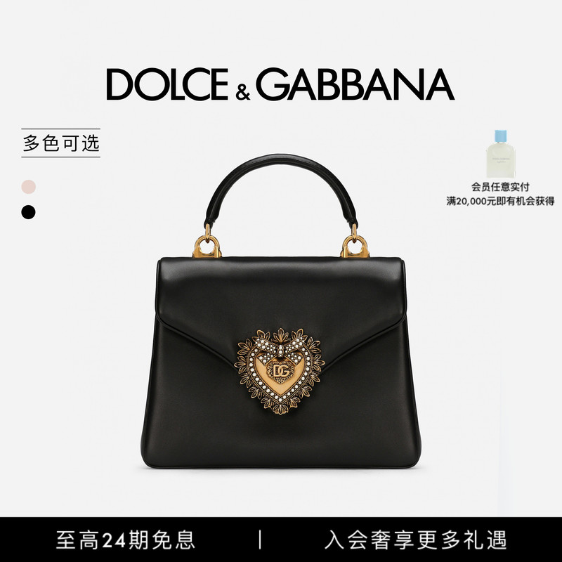 [24 Installments Interest-Free] Dolce & Gabbana New Women's Devotion Handbag Gift Dg