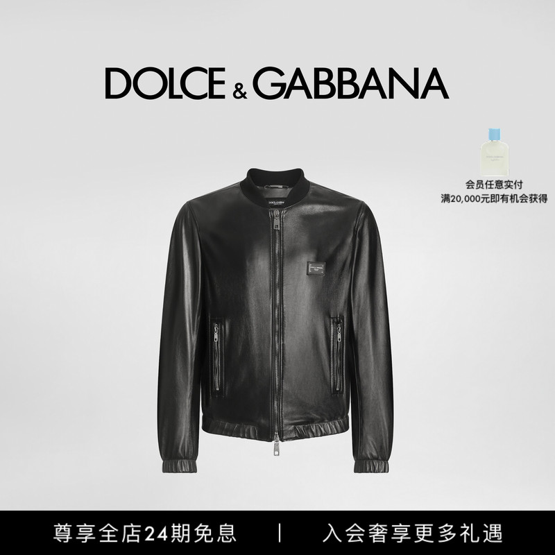[24 Installments Interest-Free] Dolce & Gabbana New Men's Casual Leather Jacket with Logo Dg