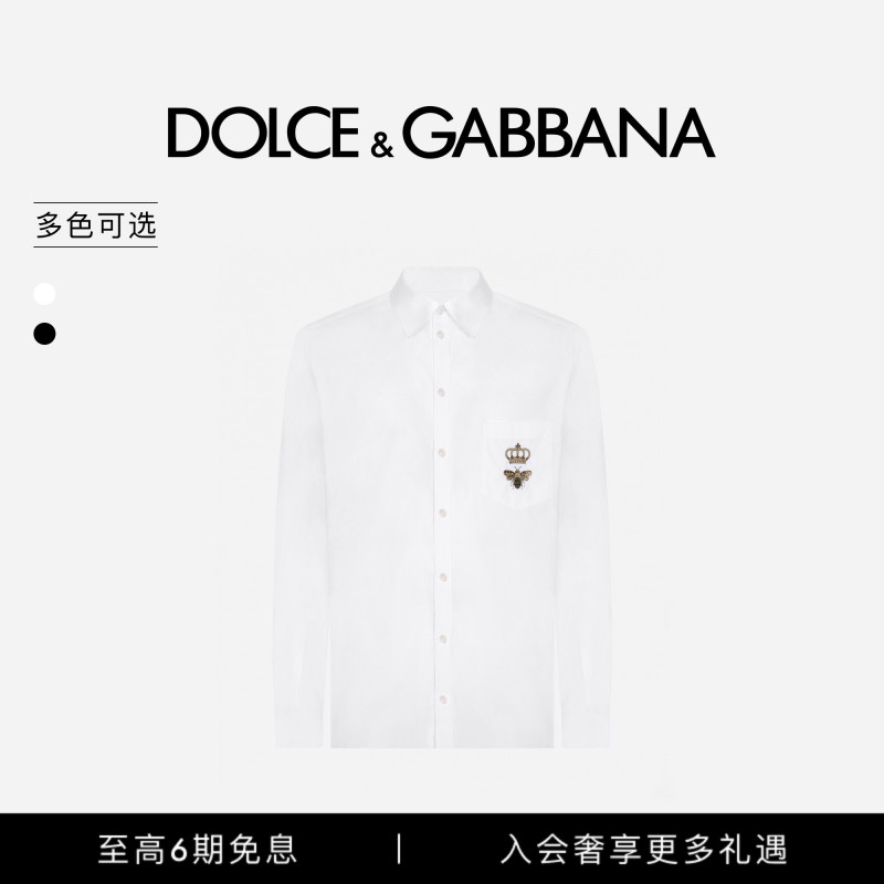 [6 Installments Interest-Free] Dolce & Gabbana Men's Casual Martini Embroidered Cotton Long-Sleeved Shirt Dg