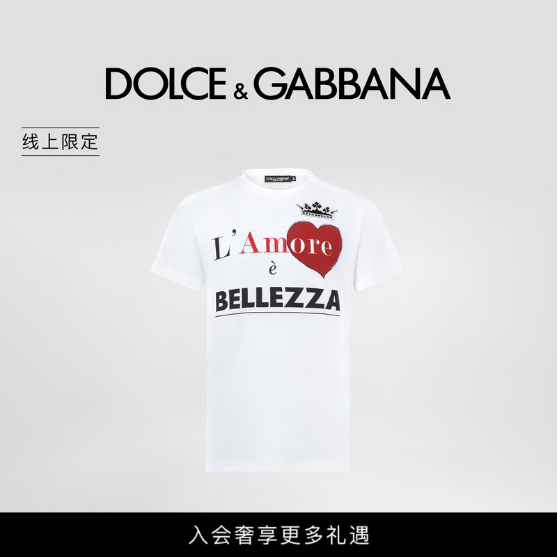 Dolce & Gabbana Unisex "Love Is Beauty" Cotton Short-Sleeved Round-Neck Love-Themed T-Shirt Dg