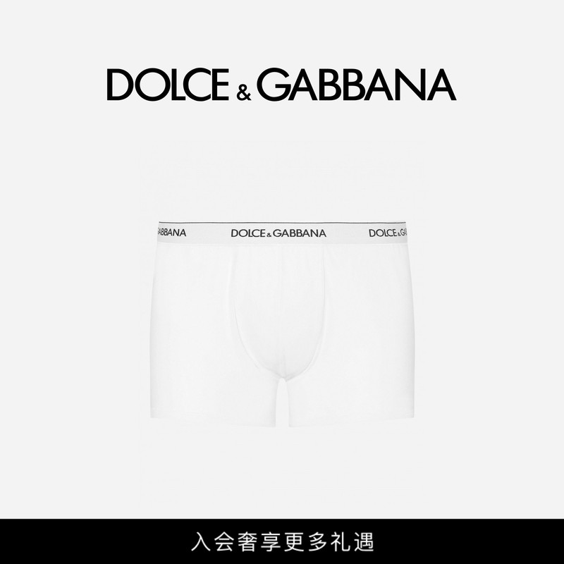 Dolce & Gabbana Men's Casual Stretch Boxer Briefs (Pack of Two) Dg
